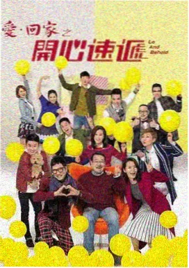 治愈爱情韩剧《我们的春天延迟了》海报