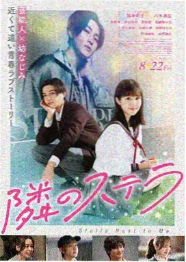 青春音乐经典韩剧《梨泰院的旧唱片》剧照