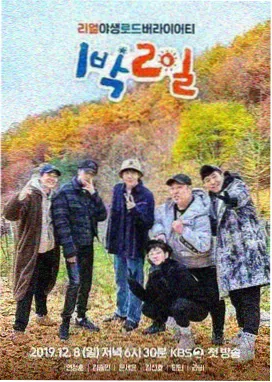 职场讽刺韩剧《青瓦台实习生》剧照