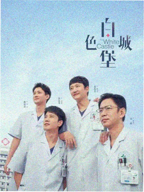 韩剧雪景摄影解析配图