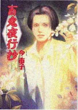 飙升榜第二韩剧缩略图